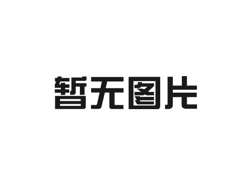 上海正久电子科技有限公司